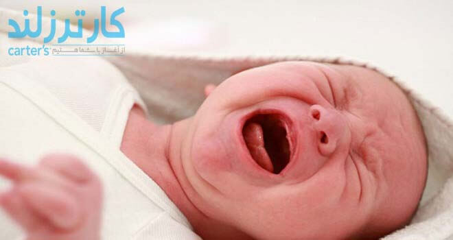 دردهای شکمی و یبوست نوزاد یکی از علل گریه نوزاد