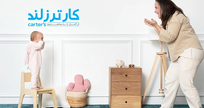 ویژگی محیط امن برای نوزاد