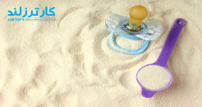 آماده کردن شیرخشک برای کودک