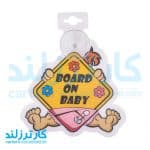 استیکر کودک بیبی آن بورد Baby On Board طرح دختربچه