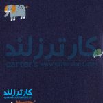 بیلرسوت پسرانه کارترزمدل1478