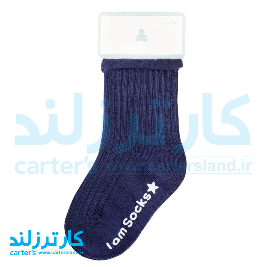 جوراب بچگانه گپ کد 197