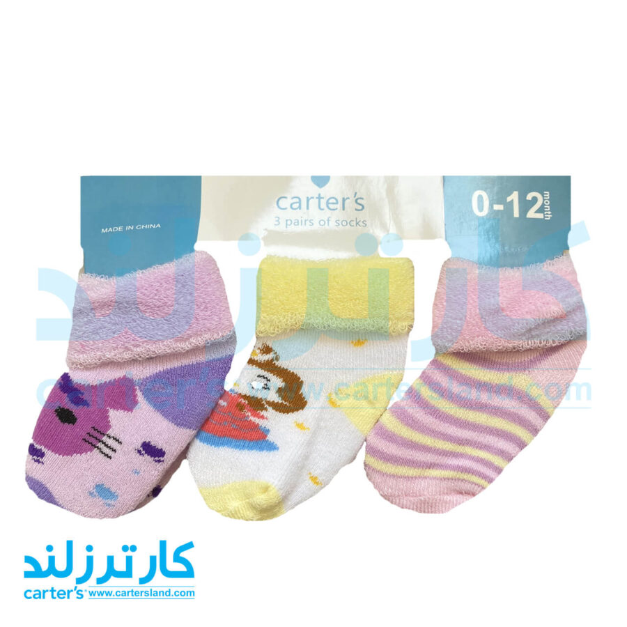 جوراب_سه_تایی_دخترانه_کارترز_مدل_01