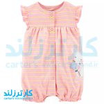 رامپر دخترانه کارترز کد 2434