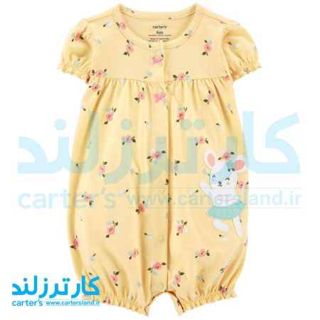 رامپر دخترانه کارترز کد 2449