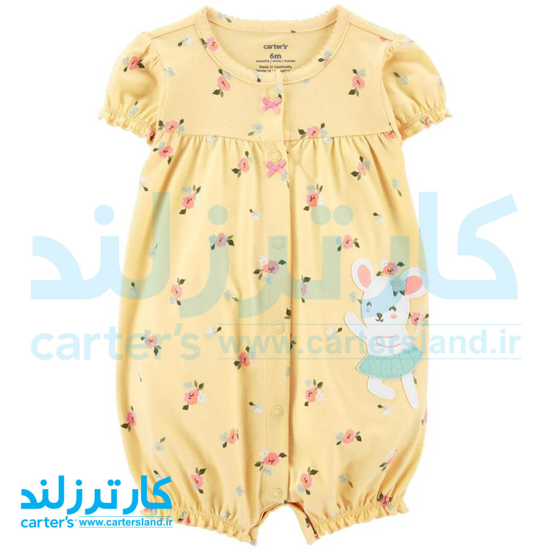 رامپر دخترانه کارترز کد 2449