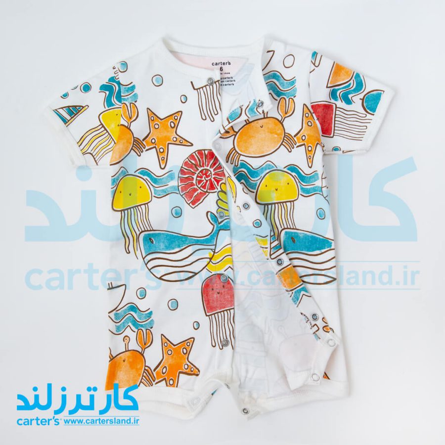 رامپر پسرانه کد 2475