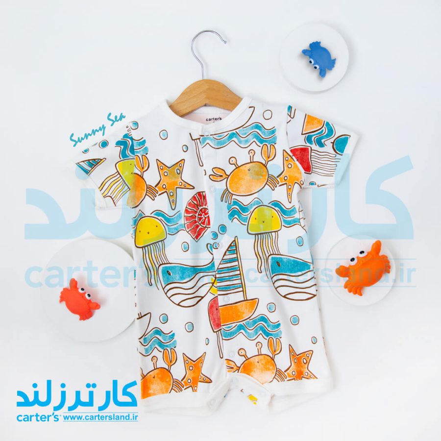 رامپر پسرانه کد 2475