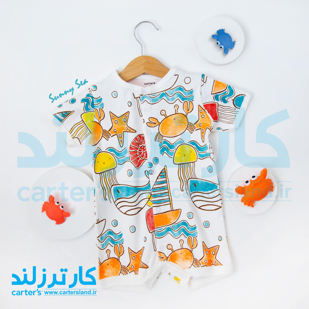 رامپر پسرانه کد 2475