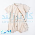 رامپر پسرانه کد 2476