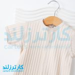 رامپر پسرانه کد 2476