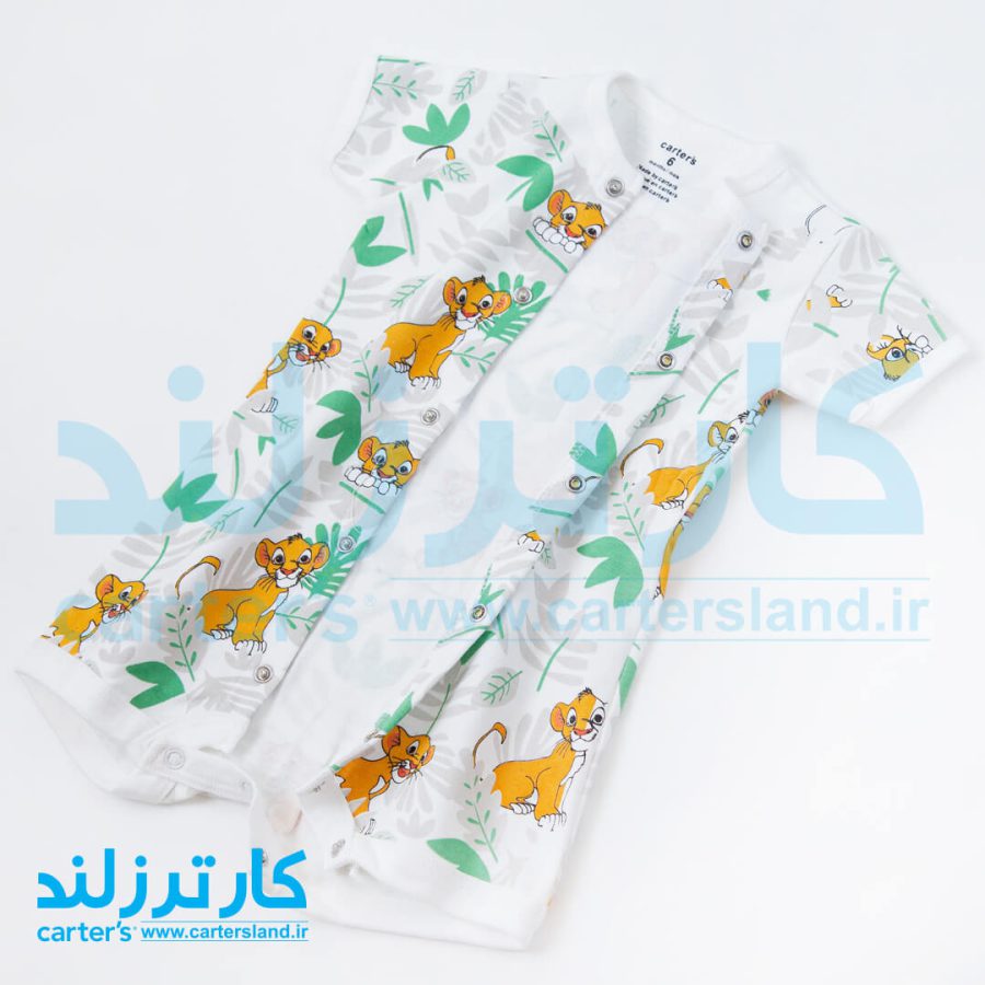رامپر پسرانه کد 2477