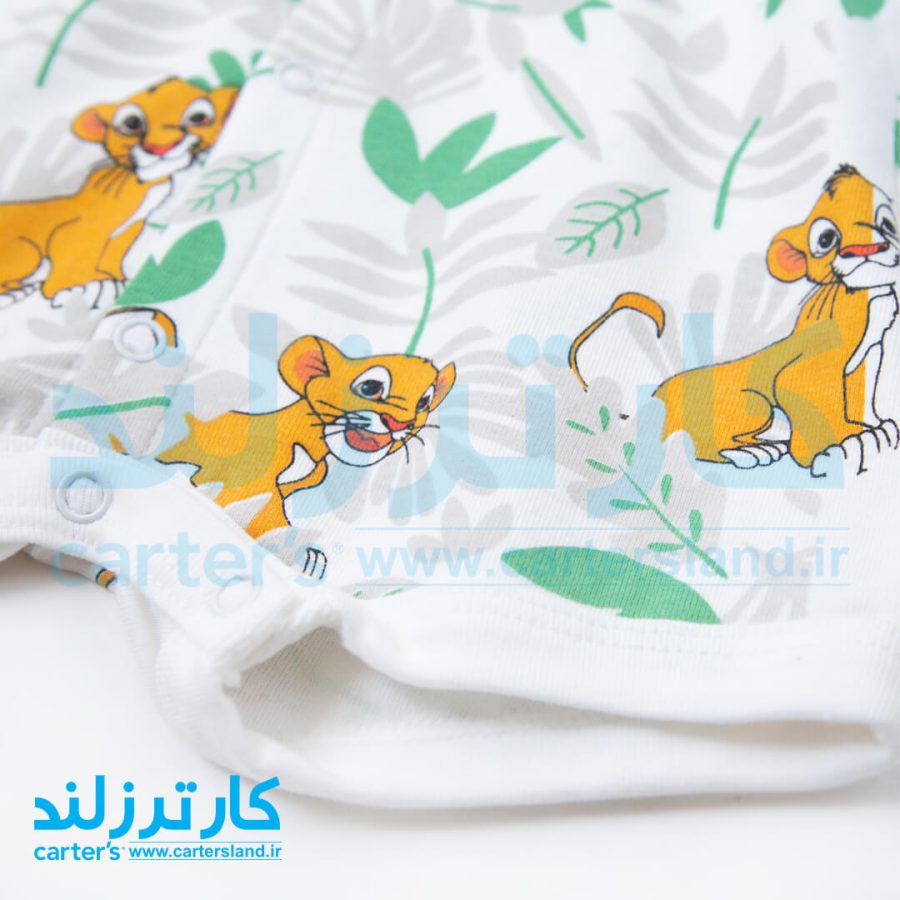رامپر پسرانه کد 2477