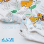 رامپر پسرانه کد 2477