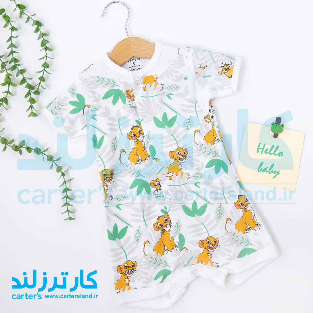 رامپر پسرانه کد 2477