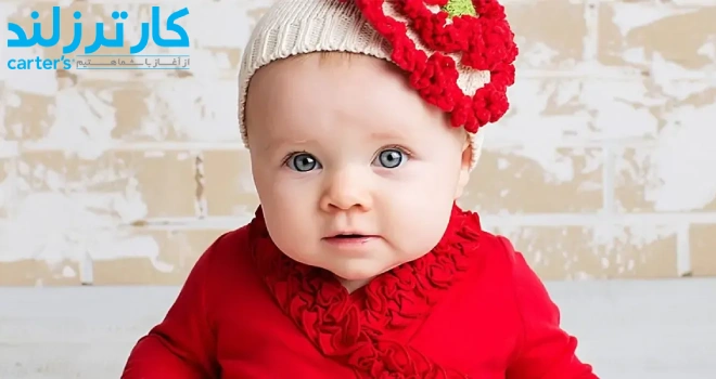 روانشناسی رنگ قرمز در نوزادان