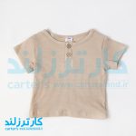 سه تکه پسرانه وارداتی کد 2565