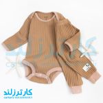 دو تکه اسپرت برند کارترزلاو کد 2352