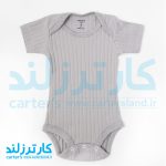 دو تکه اسپرت برند کارترزلاو کد 2467