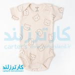 دو تکه پسرانه کارترزلاو کد 2471