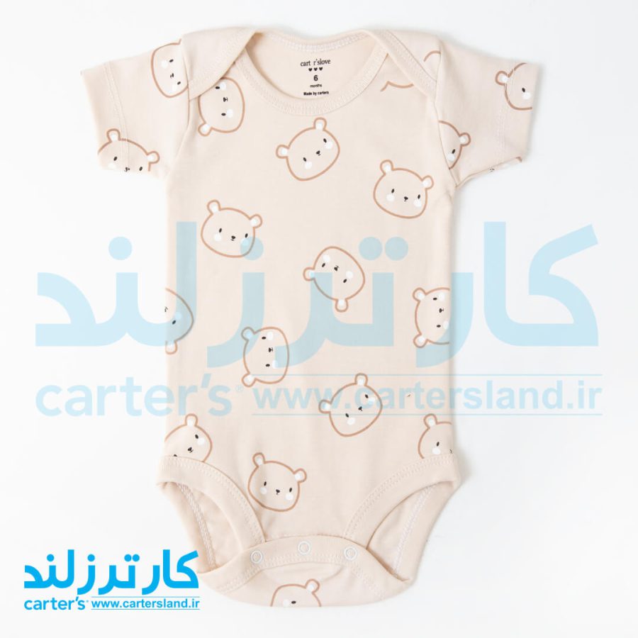 دو تکه پسرانه کارترزلاو کد 2471