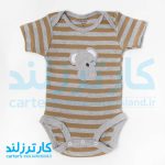 دو تکه پسرانه کارترزلاو کد 2472