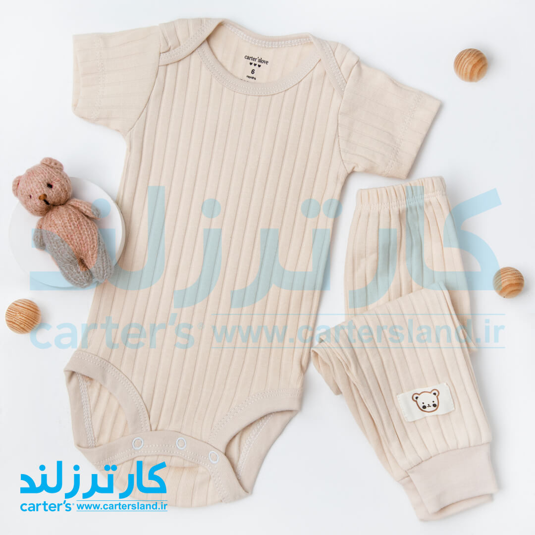 دو تکه اسپرت برند کارترزلاو کد 2473