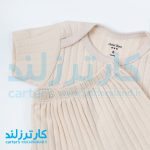 دو تکه اسپرت برند کارترزلاو کد 2473