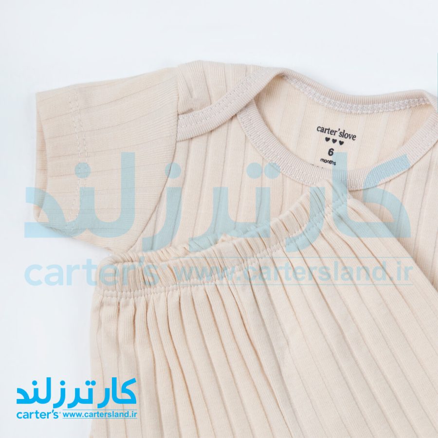 دو تکه اسپرت برند کارترزلاو کد 2473