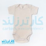 دو تکه اسپرت برند کارترزلاو کد 2473