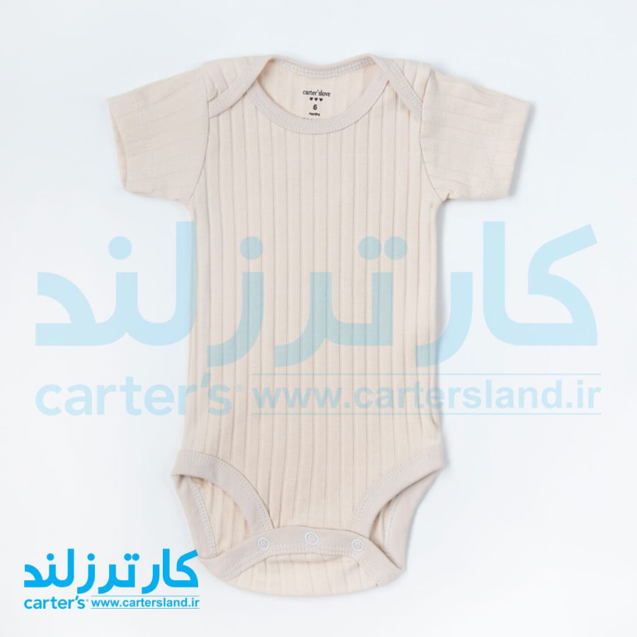 دو تکه اسپرت برند کارترزلاو کد 2473