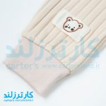 دو تکه اسپرت برند کارترزلاو کد 2473