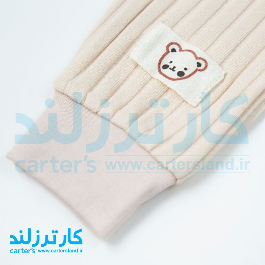دو تکه اسپرت برند کارترزلاو کد 2473