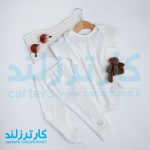 دو تکه اسپرت برند کارترزلاو کد 2469