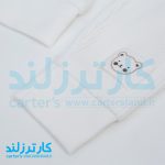 دو تکه اسپرت برند کارترزلاو کد 2469