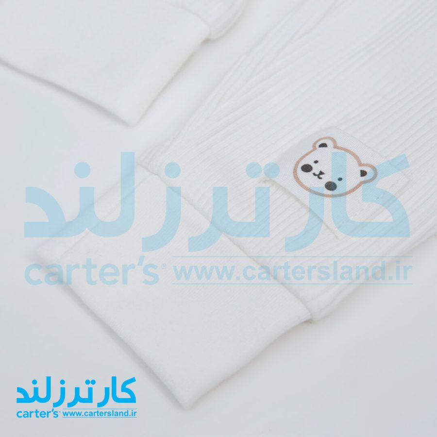 دو تکه اسپرت برند کارترزلاو کد 2469