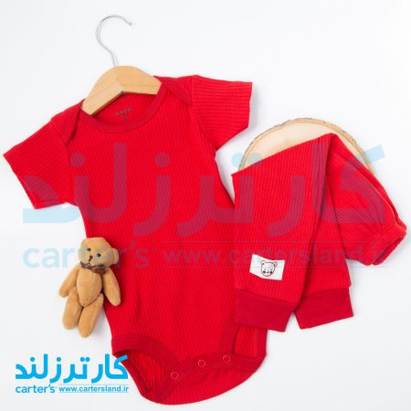 دو تکه اسپرت برند کارترزلاو کد 2470