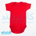دو تکه اسپرت برند کارترزلاو کد 2470