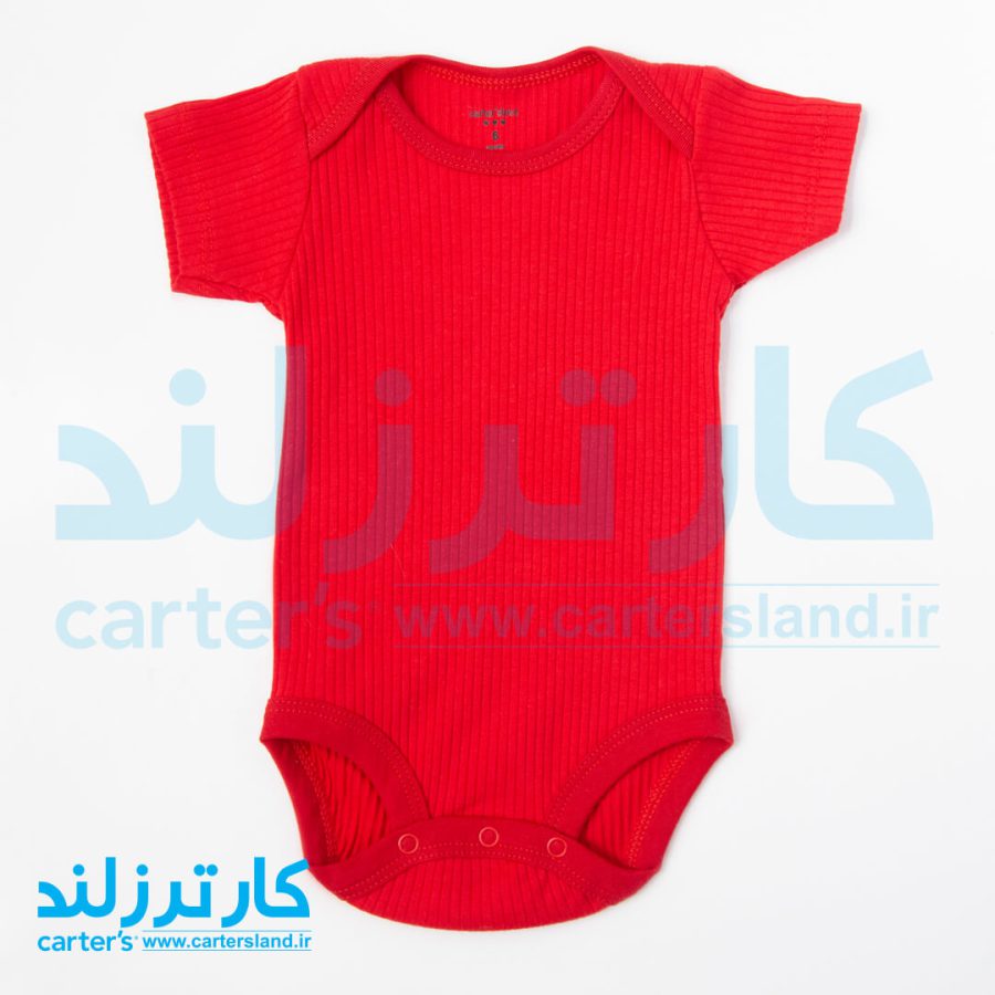 دو تکه اسپرت برند کارترزلاو کد 2470