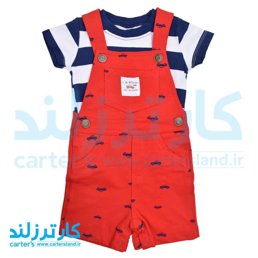 دو تکه پسرانه کارترز کد 2066
