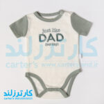 ست 4 تکه وارداتی نوزادی کد 2574