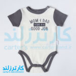 ست 4 تکه وارداتی نوزادی کد 2575