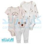 سه تکه اسپرت کارترز کد 2541