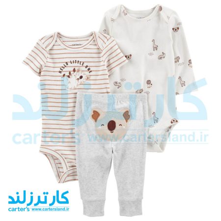 سه تکه اسپرت کارترز کد 2541