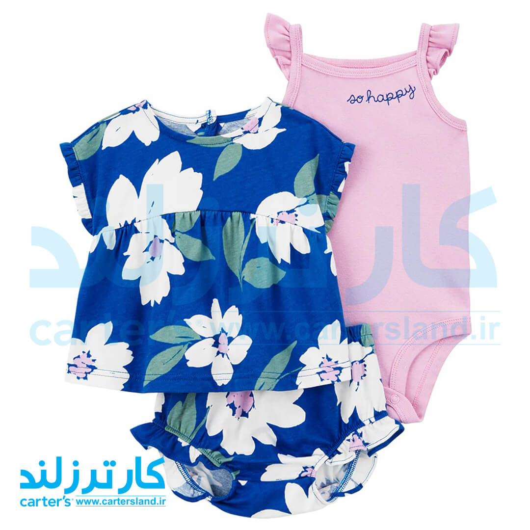 سه تکه دخترانه کارترز کد 2425