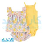 سه تکه دخترانه کارترز کد 2426