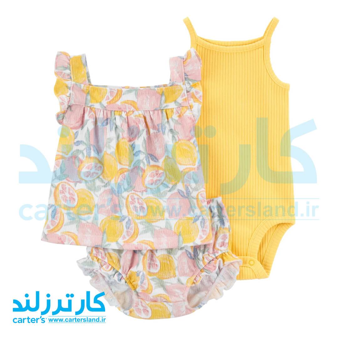 سه تکه دخترانه کارترز کد 2426