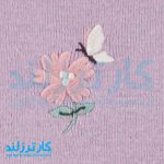 سه تکه دخترانه کارترز کد 2484