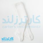 سه تکه دخترانه کارترز کد 2494