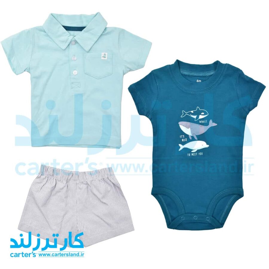 سه تکه پسرانه کارترز کد 2064